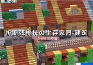 rust怎样晋级修建,进步你的生计家乡