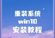 怎样装置windows10体系