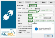 mysql授权,MySQL授权概述