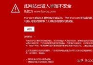 windows未激活有什么影响,Windows未激活的影响及应对战略