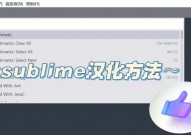 sublime快速生成html5