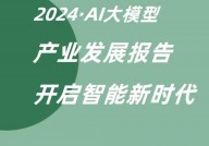 大数据展开规划,引领未来工业革新的新引擎