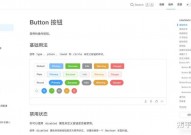 vue树形组件, 什么是Vue树形组件？