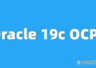 oracle清空回收站,Oracle数据库回收站清空操作详解