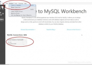 c#衔接mysql,C衔接MySQL数据库的具体教程