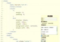 html暗码输入框,```html    暗码输入框示例            暗码:                    ```