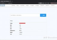 linux检查内网ip,Linux检查内网IP地址的有用办法