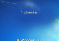 windows7旗舰版原版,经典操作体系的重生