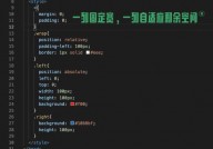 css 揭秘, 什么是 CSS？