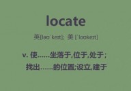 linux查找文件名指令,locate指令