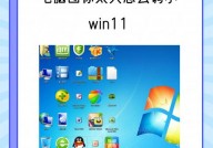 windows图标巨细设置,轻松打造个性化桌面体会