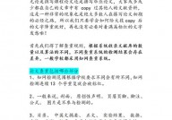 万方数据库查重,深化了解万方数据库查重——检测与优下风剖析