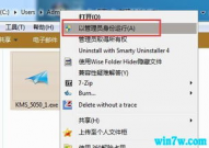 windows10专业版激活码