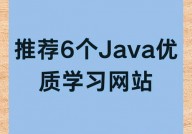 java官方网站