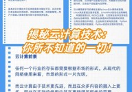 云核算难吗,云核算难吗？揭秘云核算学习的应战与时机