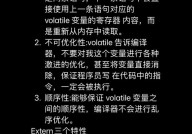 c言语extern的用法,c言语中extern是什么意思