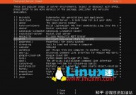 ubuntu是linux吗,Ubuntu是Linux吗？深化解析Ubuntu与Linux的联络