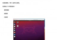 linux服务器,构建高效、安稳与安全的网络柱石