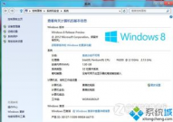 windows8激活东西,轻松激活您的操作体系