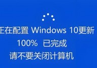 windows10制止更新,一键封闭windows10自动更新小东西