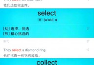 vue获取select选中的label值, 了解Select组件的根本用法