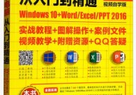 windows视频,从入门到通晓