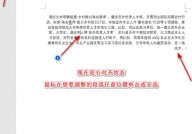 html两头对齐,```html两头对齐示例  .textalignjustify {    textalign: justify;    textjustify: distributealllines;    hyphens: auto;  }