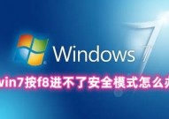 windows7正版下载,安全、安稳、流通的体会