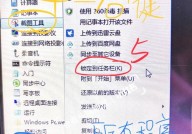 windows7没声响,Windows 7 忽然没声响？处理办法大揭秘