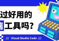 css开发东西,进步前端开发功率的利器