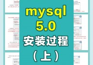 发动mysql数据库,从装置到服务运转