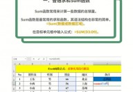 oracle求和函数,深化解析与实例运用