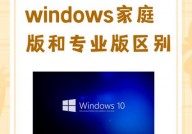 windows10家庭版多少钱,windows10家庭版官方下载