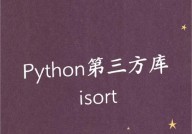 python中import用法, 为什么要运用 import？