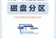 windows7分区东西,轻松办理磁盘空间