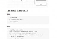 php数据库,根底、实践与优化