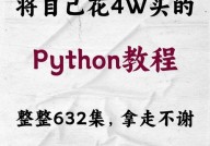 python怎样用,怎么开始运用Python