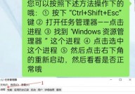 windows杀进程,怎么有用杀进程