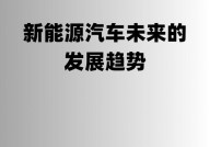 开源轿车,未来轿车工业的立异引擎