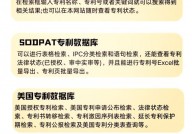 欧洲专利局数据库,专利检索与信息获取的宝库