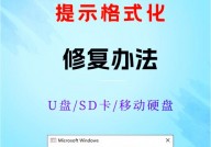 linux格式化指令,操作过程与常用指令