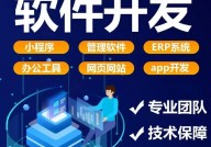 手机app软件开发,趋势、应战与未来展望