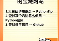 python源码同享网站,探究Python源码的宝库——Python源码同享网站引荐