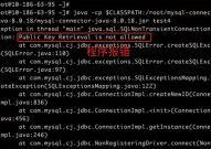 java衔接mysql的jar包,运用JDBC驱动和JAR包的详细攻略