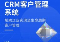 开源crm体系,助力企业高效办理客户关系