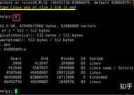 linux逻辑分区,Linux逻辑分区详解