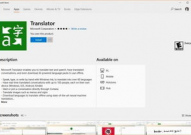 windows翻译,助你轻松跨过言语障碍