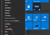 windows10发动修正,win10体系发动引导修正东西下载