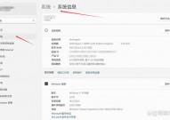 怎么看电脑是windows几,怎么检查电脑运转的是Windows哪个版别？