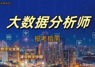 浙江省大数据办理局,推进数字经济展开的重要引擎